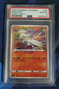 PSA 10 Japanese Pokemon Sword Shield Shiny Star V RESHIRAM 021/090 Amazing Rare - Image 1