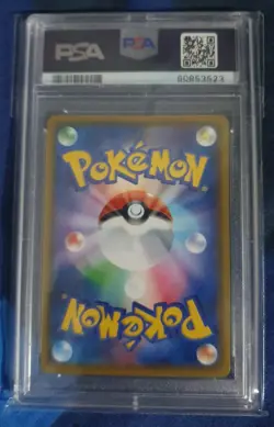 PSA 10 Japanese Pokemon Sword Shield Shiny Star V RESHIRAM 021/090 Amazing Rare - Image 2