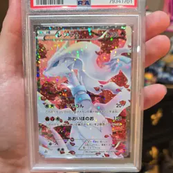 PSA 10 Pokemon Card Reshiram Shiny Collection BW 022/20 SR SC Japanese Holo Rare - Image 3