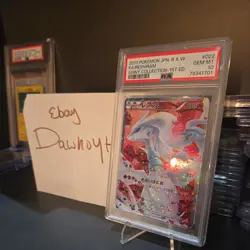 PSA 10 Pokemon Card Reshiram Shiny Collection BW 022/20 SR SC Japanese Holo Rare - Image 4