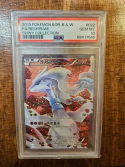 PSA 10 Pokemon Card 2013 Reshiram Shiny Collection BW 022/20 SR SC Holo Rare - Image 1