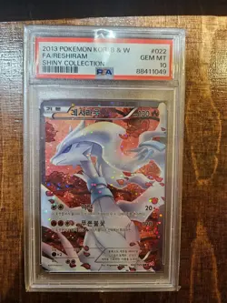 PSA 10 Pokemon Card 2013 Reshiram Shiny Collection BW 022/20 SR SC Holo Rare - Image 4