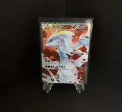 2013 Reshiram 022/020 SR Shiny Collection SC Holo Rare Full Art Korean Card LP - Image 1