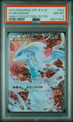 2013 Pokemon JPN Black & White Shiny Collection Reshiram #022 FA 1st Ed. PSA 8 - Image 1