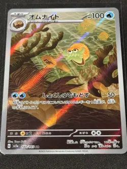 Omanyte AR 151 180/165 Scarlet&violet sv2a Pokemon Card Japanese [Near Mint] - Image 1