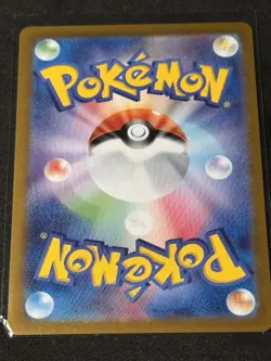 Omanyte AR 151 180/165 Scarlet&violet sv2a Pokemon Card Japanese [Near Mint] - Image 2