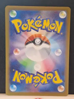 Pokemon Card Omanyte 180/165 AR sv2a Scarlet & Violet 151 Japanese Near Mint - Image 2