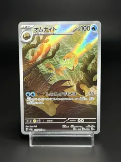 Omanyte Sv2a Pokemon Card 151 180/165 AR Holo Near Mint Japanese Pokemon Card - Image 1