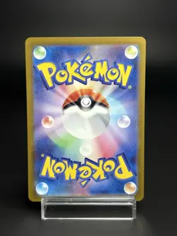 Omanyte Sv2a Pokemon Card 151 180/165 AR Holo Near Mint Japanese Pokemon Card - Image 2