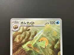 Omanyte Sv2a Pokemon Card 151 180/165 AR Holo Near Mint Japanese Pokemon Card - Image 4