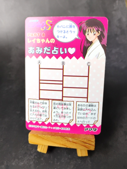 Sailor Mars - 402 - Sailor Moon S - Vintage Amada Carddass Card - Image 3