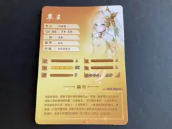 Goddess Story ZR Card 5M07 - Maiden Party Anime Waifu Foil - 5M07ZR-04 - Image 5