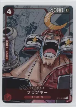 2022 One Piece Card Game: Straw Hat Crew ST01 Starter Deck Japanese Franky - Image 1