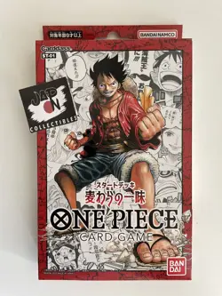 One Piece Card Game - Straw Hat Crew Starter Deck ST-01 Bandai Japanese - Sealed - Image 1