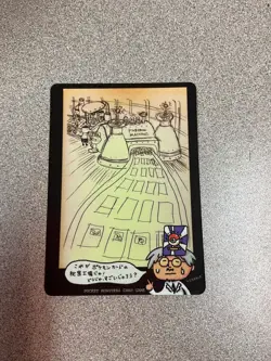 Ooyamas Pokemon Machine Card 1998 Japanese Vending Series 3 Promo Secret Factory - Image 1