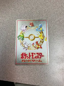 Ooyamas Pokemon Machine Card 1998 Japanese Vending Series 3 Promo Secret Factory - Image 2