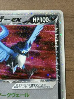 Rocket's Articuno ex 010/020 1st Edition 2004 Japanese Pokemon Card 169 - Image 4
