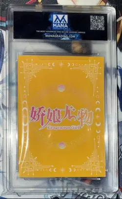Goddess Story Erogenous Girl Waifu Card - Succubus - CR-011 MANA 9 Grade - Image 2