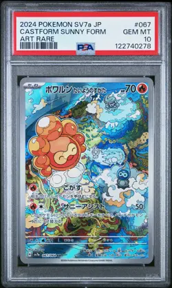 2024 POKEMON JAPANESE PARADISE DRAGONA #067 CASTFORM SUNNY FORM ART RARE PSA 10 - Image 1