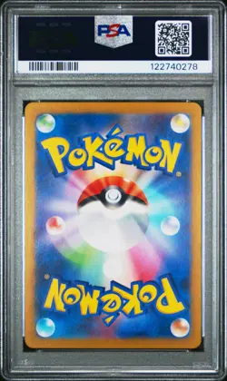 2024 POKEMON JAPANESE PARADISE DRAGONA #067 CASTFORM SUNNY FORM ART RARE PSA 10 - Image 2