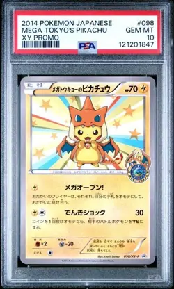2014 POKEMON JPN XY PROMO #98 MEGA TOKYO'S PIKACHU PSA 10 - Image 1