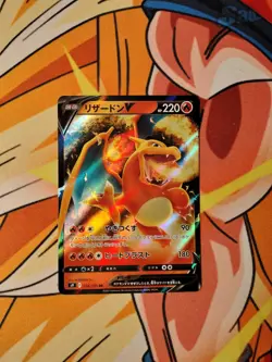 Carta Pokemon Charizard V 014/100 s9 set Star Birth Japanese Full Art Holo NM - Image 1