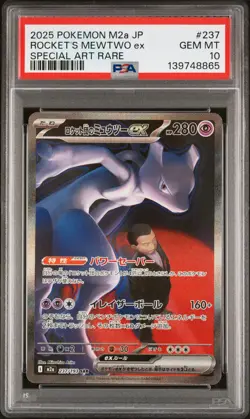 2025 POKEMON JPN M2A-MEGA DREAM EX #237 TEAM ROCKET'S MEWTWO EX PSA 10 - Image 1