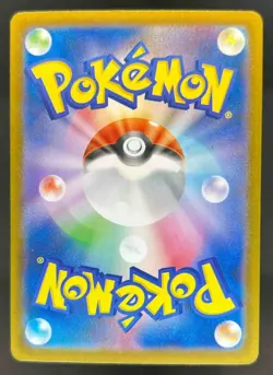 2024 Pokemon SV Paradise Dragona JP sv7a Latias ex Special Art Rare #087/064 - Image 2