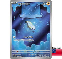 Tynamo AR 117/086 SV11B Black Bolt- Pokemon Card Japanese Scarlet & Violet - Image 1