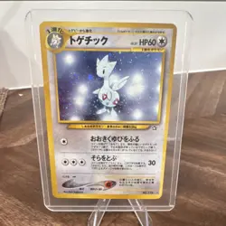 Pokemon Togetic Gold, Silver, to a New World... Holo Rare 60 HP Japanese Card - Image 1