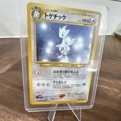 Pokemon Togetic Gold, Silver, to a New World... Holo Rare 60 HP Japanese Card - Image 2