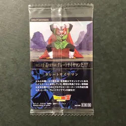 S3642 Great Saiyaman Son Gohan Dragon Ball Itajaga Vol.8 Card Sealed Bandai D9 - Image 2