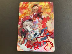 Lovely Beauty - Goddess Story - LSP Foil Card - LSP-12 - Out Of Print - Rare - Image 1