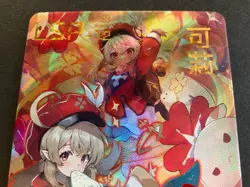 Lovely Beauty - Goddess Story - LSP Foil Card - LSP-12 - Out Of Print - Rare - Image 3