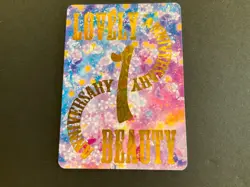 Lovely Beauty - Goddess Story - LSP Foil Card - LSP-12 - Out Of Print - Rare - Image 4