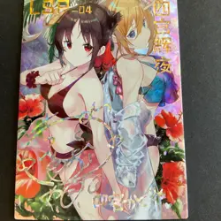 Lovely Beauty - Goddess Story - LSP Foil Card - LSP-04 -Out Of Print - Love War - Image 1