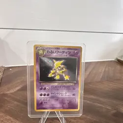 Pokemon Dark Alakazam Rocket Gang 065 Holo Rare 1996 60 HP Card Stage 2 Holo - Image 1