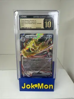 Team Rocket's Persian ex 079 Pokemon Glory of Team Rocket CGC 10 PRISTINE JP - Image 1