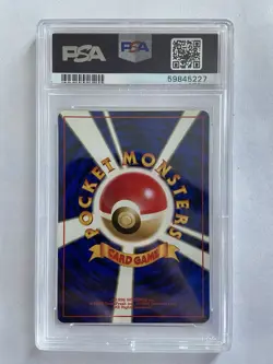 Pokemon Croconaw #159 Neo Premium File 1 Japanese 2000 PSA 10 Regular Uncommon - Image 2