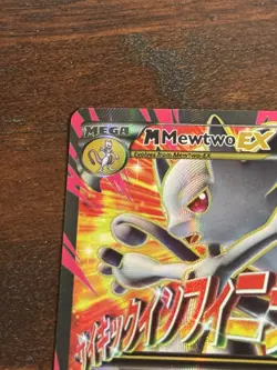 Pokemon TCG Breakthrough M Mega Mewtwo EX Full Art Holo Ultra #160/162 - Image 2