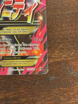 Pokemon TCG Breakthrough M Mega Mewtwo EX Full Art Holo Ultra #160/162 - Image 4
