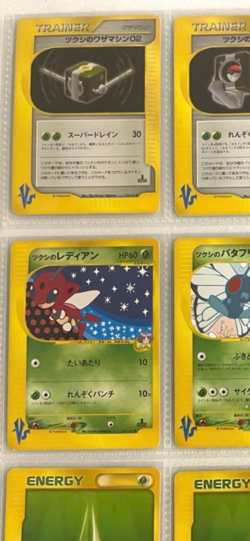 nine-piece set Butterfree 008/141 VS Series 1st Edition Japanese Pokemon - Image 3