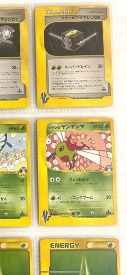 nine-piece set Butterfree 008/141 VS Series 1st Edition Japanese Pokemon - Image 4
