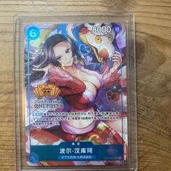 Boa Hancock | OP07-051 | 2nd Anniversary Set China Exclusive | One Piece TCG - Image 1