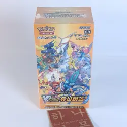 Pokemon Card S & S High Class Vstar Universe s12a Box Game TCG Korean Ver. New - Image 2