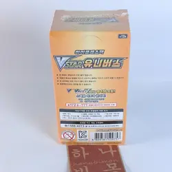 Pokemon Card S & S High Class Vstar Universe s12a Box Game TCG Korean Ver. New - Image 4