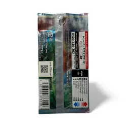 Paradigm Trigger Pokemon Booster Japanisch - s12 - Pokemon - OVP / Sealed - Image 2