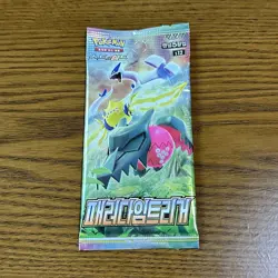 Pokemon Card Paradigm Trigger (Silver Tempest) S12 SEALED Korean Booster Pack - Image 1