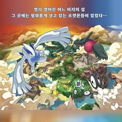 Pokemon Card Paradigm Trigger (Silver Tempest) S12 SEALED Korean Booster Pack - Image 3