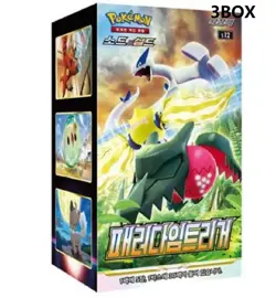 Pokemon Card Sword & Shield Mystery Booster 3 Box + paradigm trigger 3BOX - Image 2